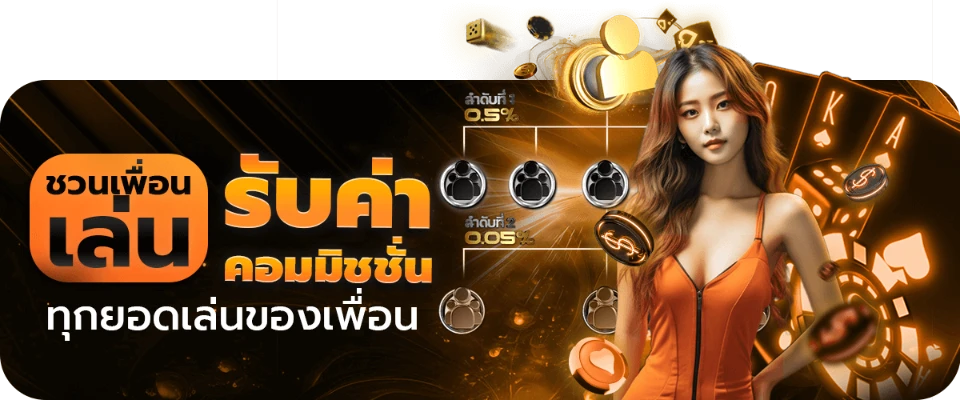 เจ้าสัว68