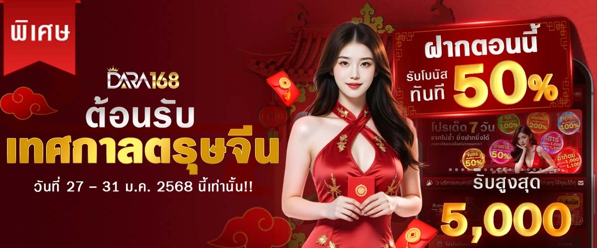 เจ้าสัว555