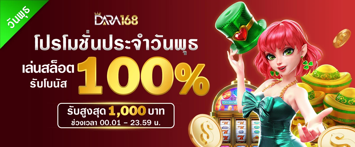 เจ้าสัว555