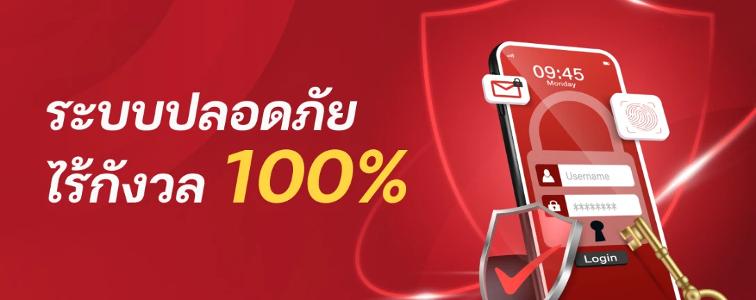 เจ้าสัว1688